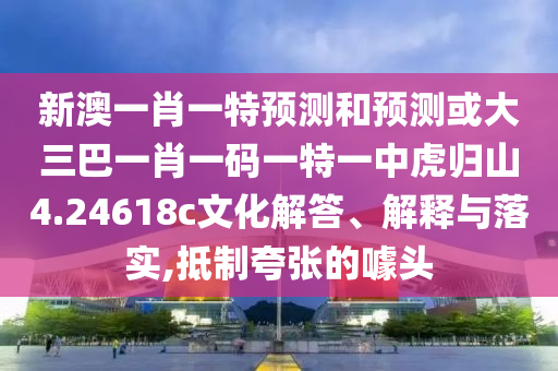 學(xué)術(shù)中國(guó)